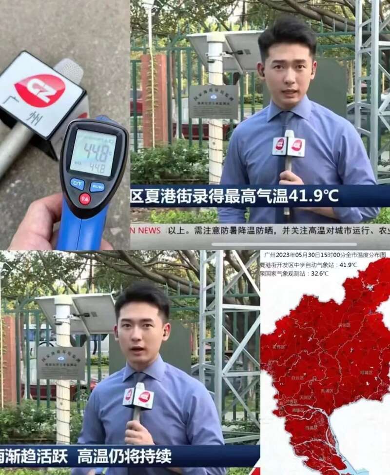 海南局地气温甚至超过41℃，刷新了海南国家站有记录以来的最高气温