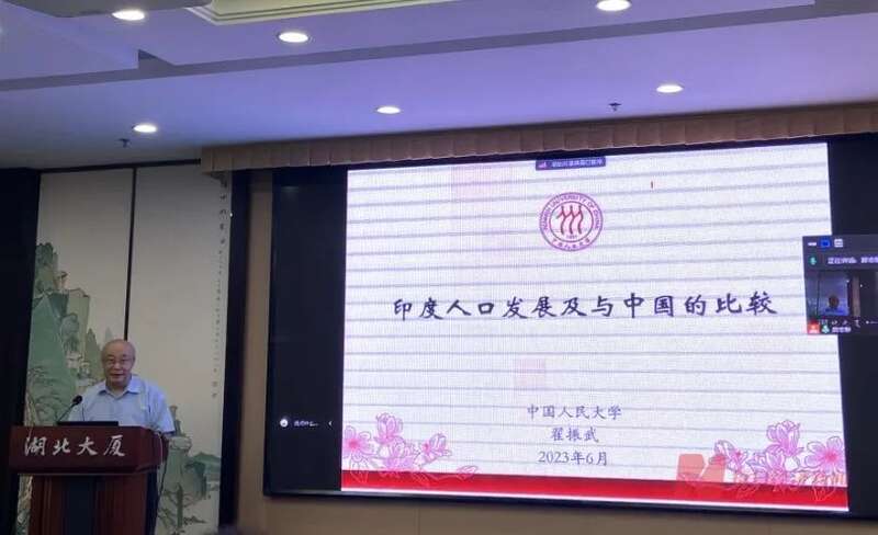 翟振武进行主旨发言 