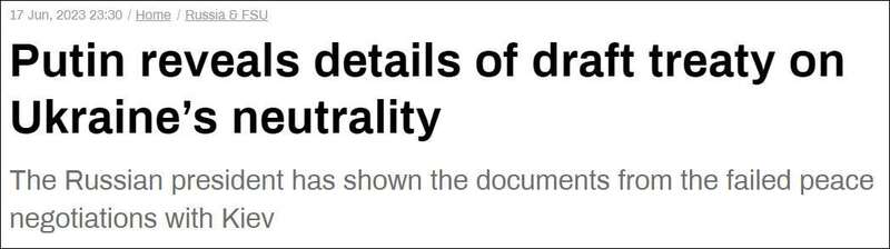 普京公布乌克兰中立条约草案：基辅背弃协议
