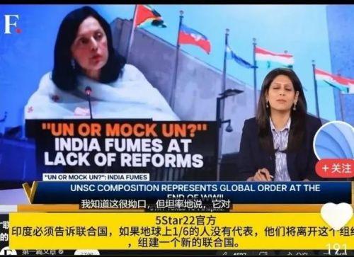 印度电视台播出了一期专题节目