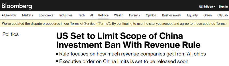 拜登拟放宽限制 通过税收限制对华投资