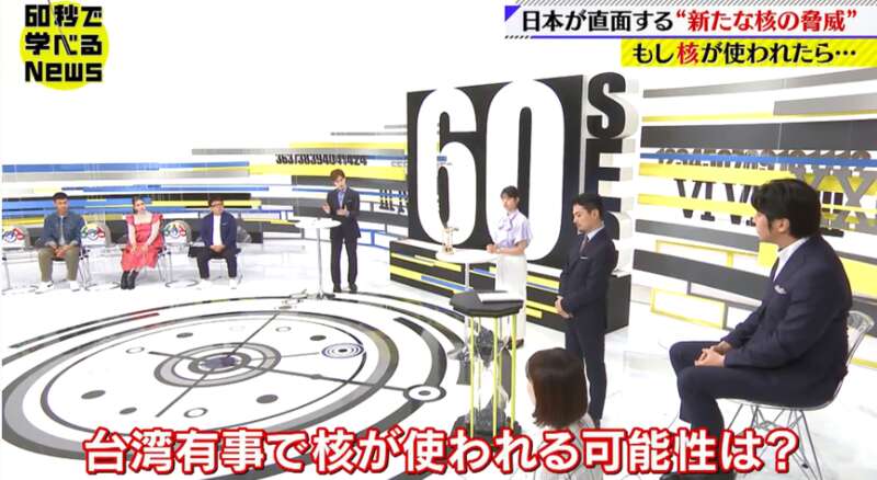 台湾有事，有可能动用到核武器吗