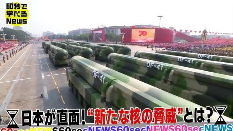 核弹头等大杀器