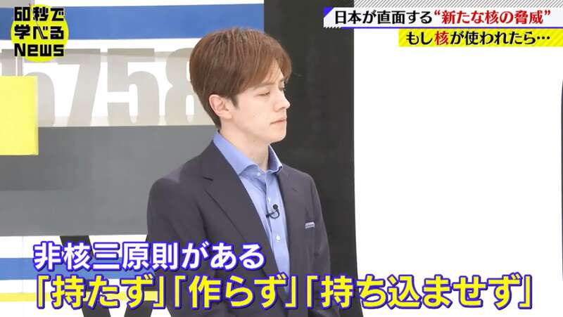 日本有非核三原则，不持有、不制造、不带进