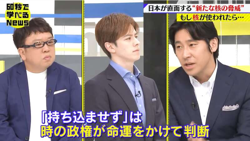 台湾有事时，如果美国提出要把核武器放到日本，日本该如何讨论并作决定