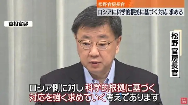 内阁官房长官松野博一