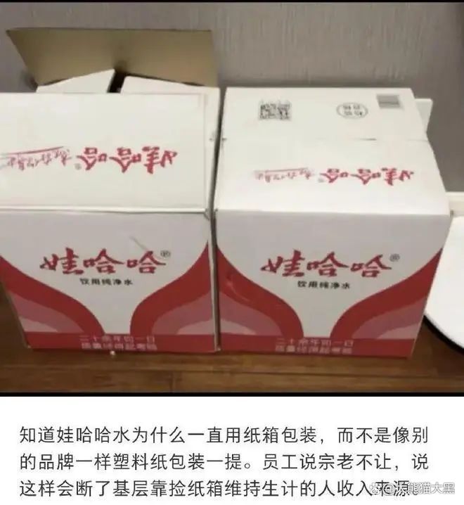 娃哈哈水一直用纸箱包装 娃哈哈水一直用纸箱包装