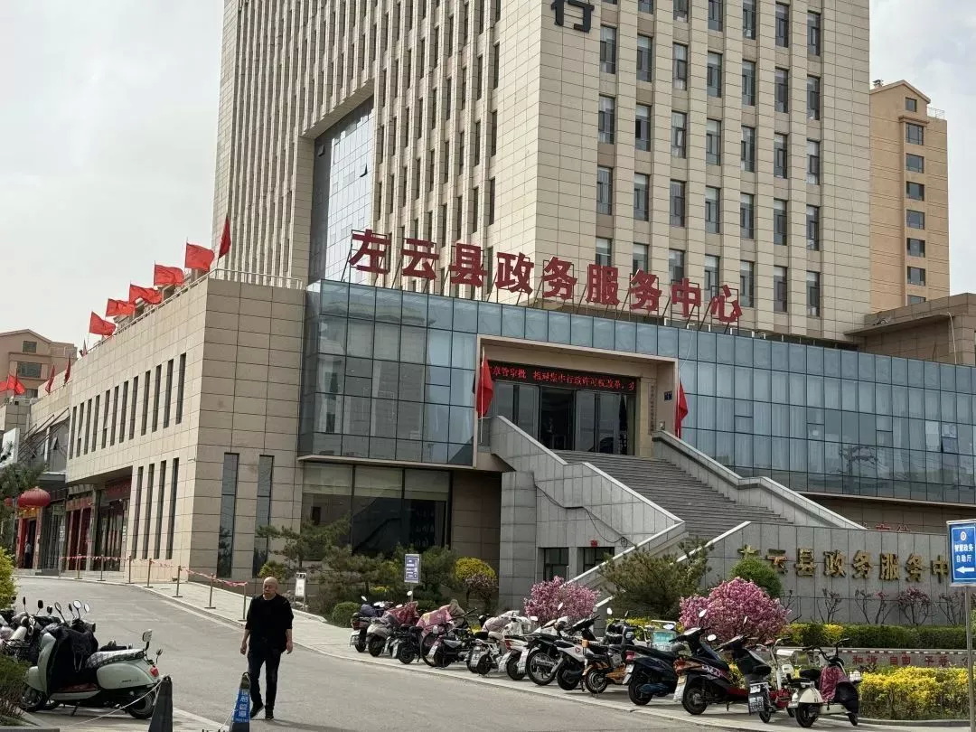 左云县政务服务中心 左云县政务服务中心
