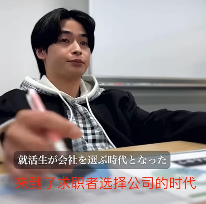 日本这个国家，正在经历可能会持续数年的就业“超级卖方市场”