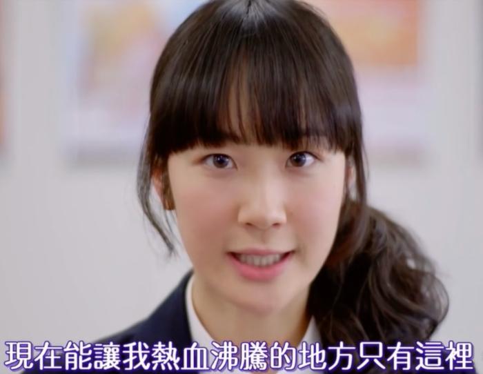 热血沸腾的地方