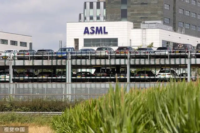 荷兰阿斯麦总部