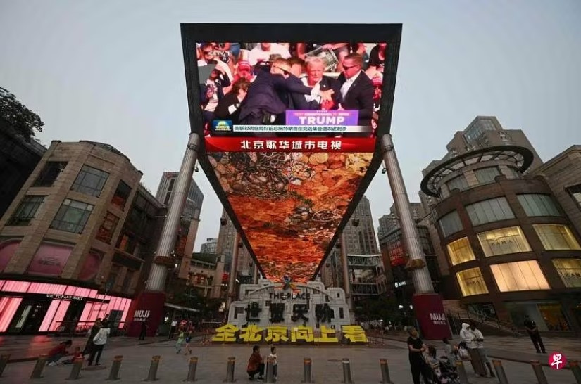 特朗普上星期六（7月13日）在参加竞选集会期间遭枪击