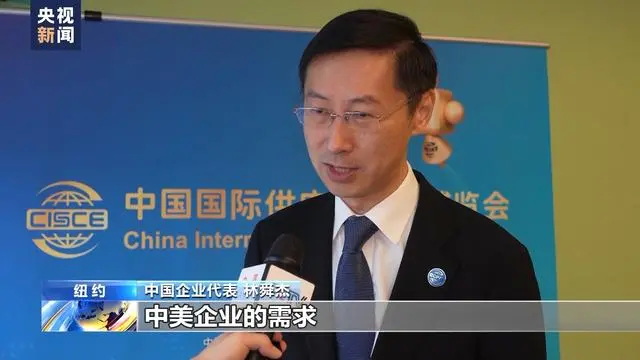 中国企业代表 林舜杰