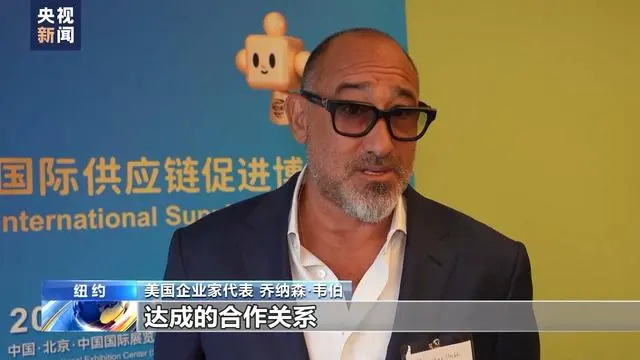 美国企业家代表 乔纳森·韦伯